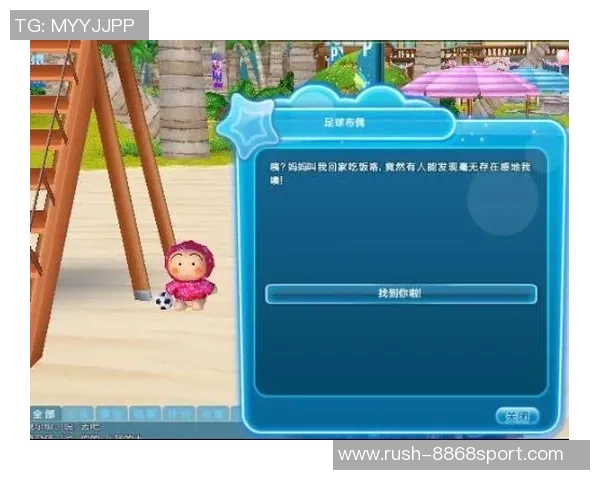 寻找足球布偶的最佳途径与购买渠道推荐攻略